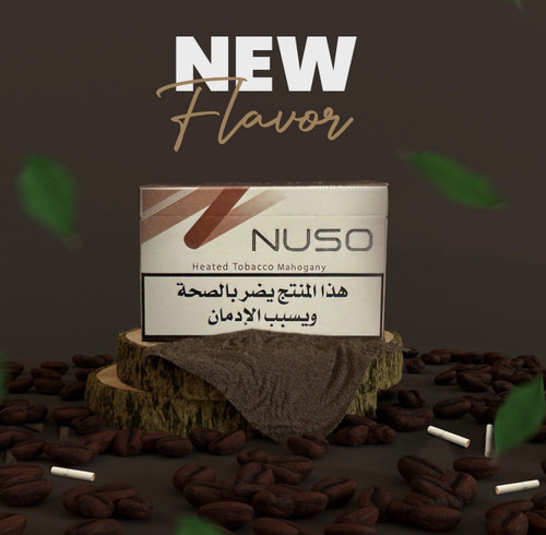 نوسو قهوه و شکلات